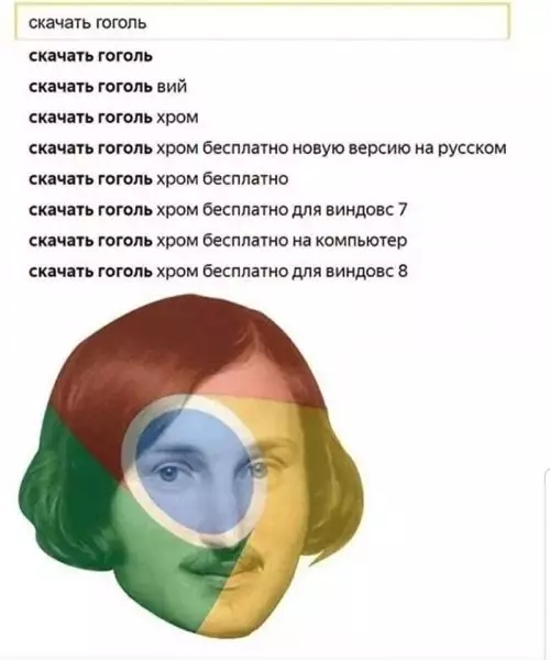 СКМЗУЬ ГОГОЛЬ сид чать гоголь сид ить гоголь ний сидишь гоголь хром спчнь гоголь хром бесплатно новую версию на русском сиди ть гоголь хром бесплатно сил иль гоголь хром бесплатно для виндовс 7 сиди ть гоголь хром Бесплатно на компьюгер сид шп гоголь хром бесплатнодля виндовс