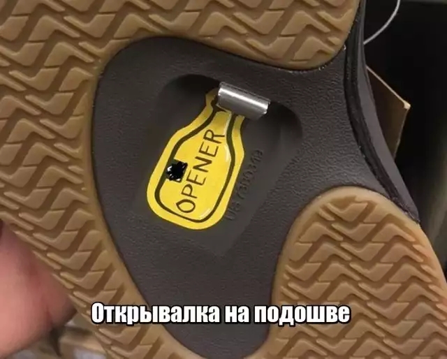 отипывапиа на подошве