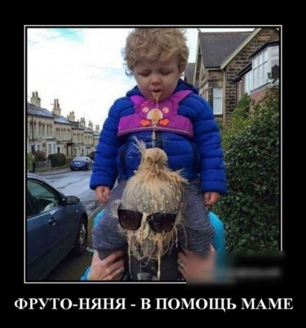 ФРУТО НЯНЯ В ПОМОЩЬ МАМЕ