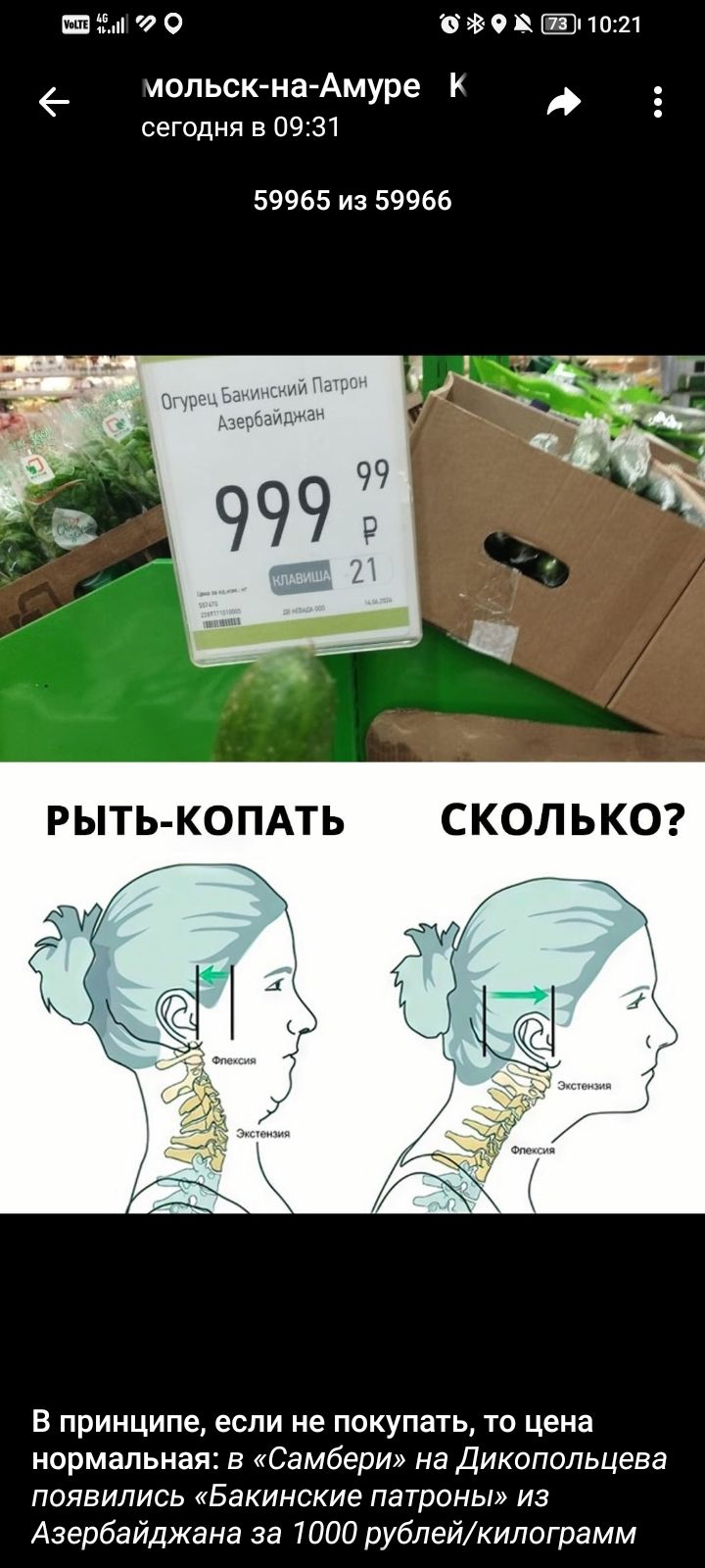 Шмідо ЖОЕЁУЮП _ иопьск на Амуре сегодня в 09 31 59965 из 59966 РЫТЬ КОПАТЬ СКОЛЬКО в принципе если не покупать то цена нормальная в Самбари на Дикопопьцева паявились Бакинские патроны из Азербайджана за 1000 рублейкилограмм