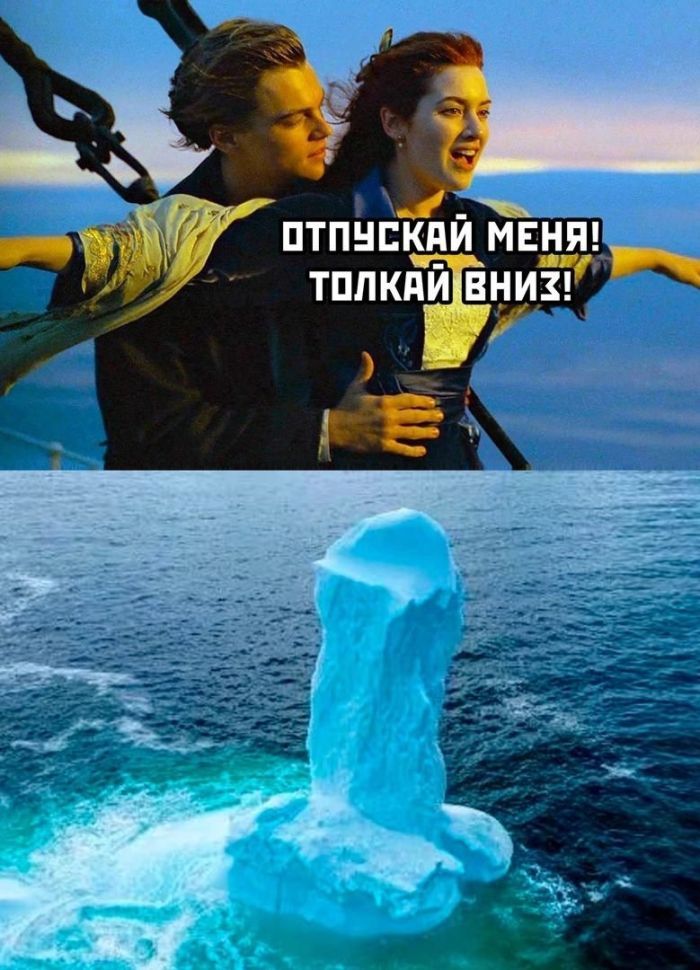 и птпнпкпй меня тппкий вниз
