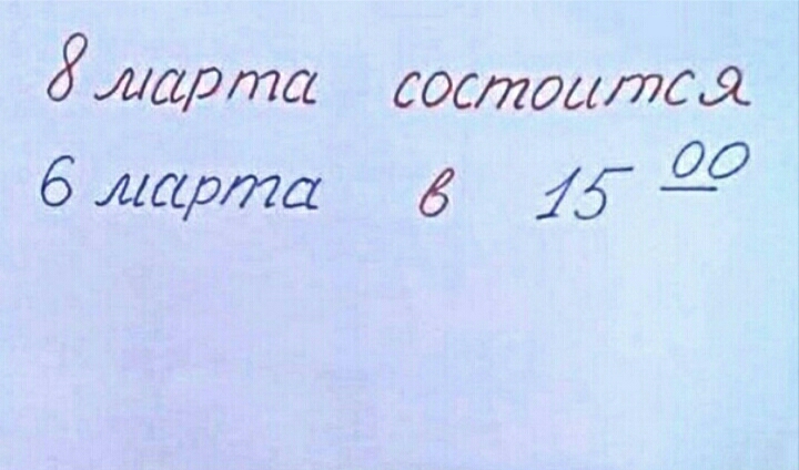 Хинаэта СОС7704077612 00 6 марта 5 55