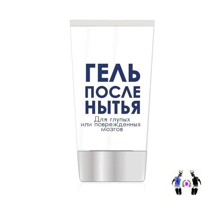 ГЕАЬ ПОСАЕ