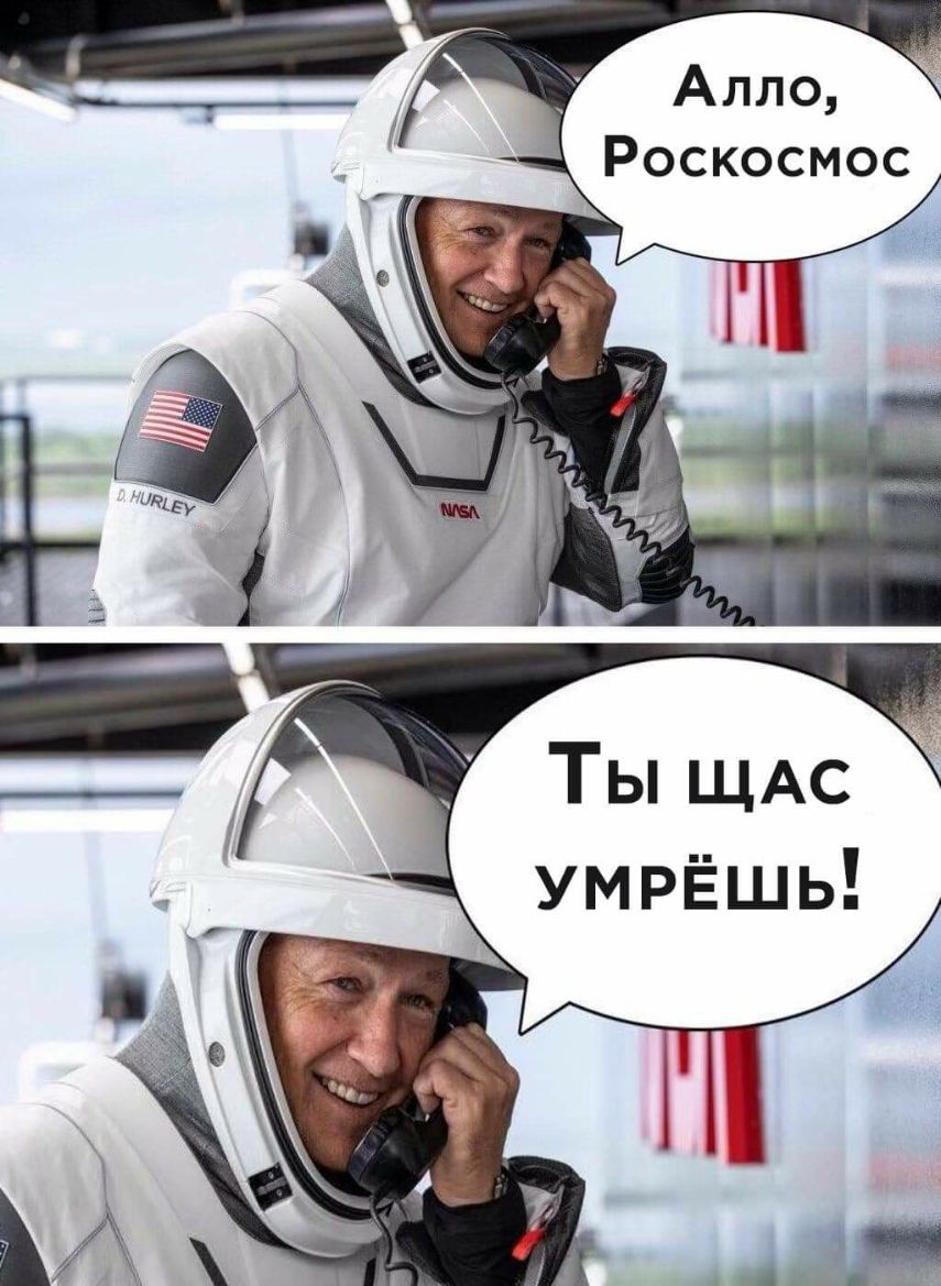 Алло 4 Роскосмос