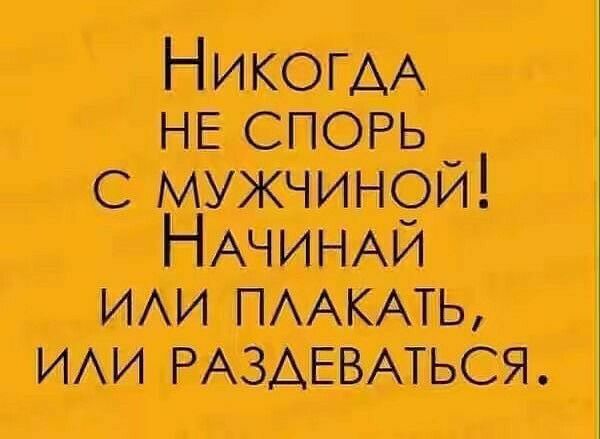 Ншогм не спогь им палить им р