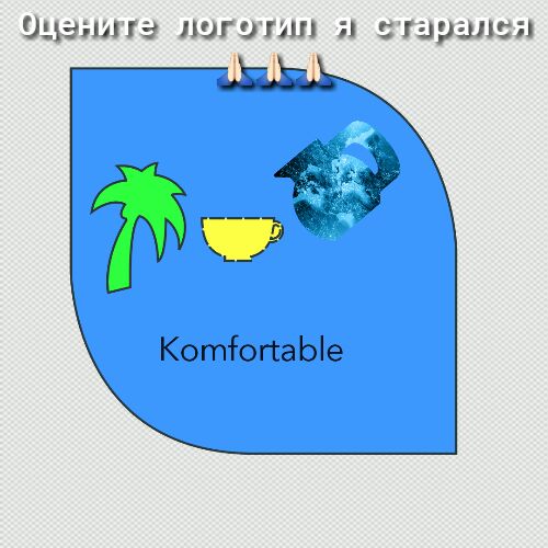 ОЦЭНПТЭ 919121 ЗТЭРШШЛ КоттогтаЫе