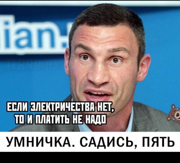 УМНИЧКА САДИСЬ ПЯТЬ _