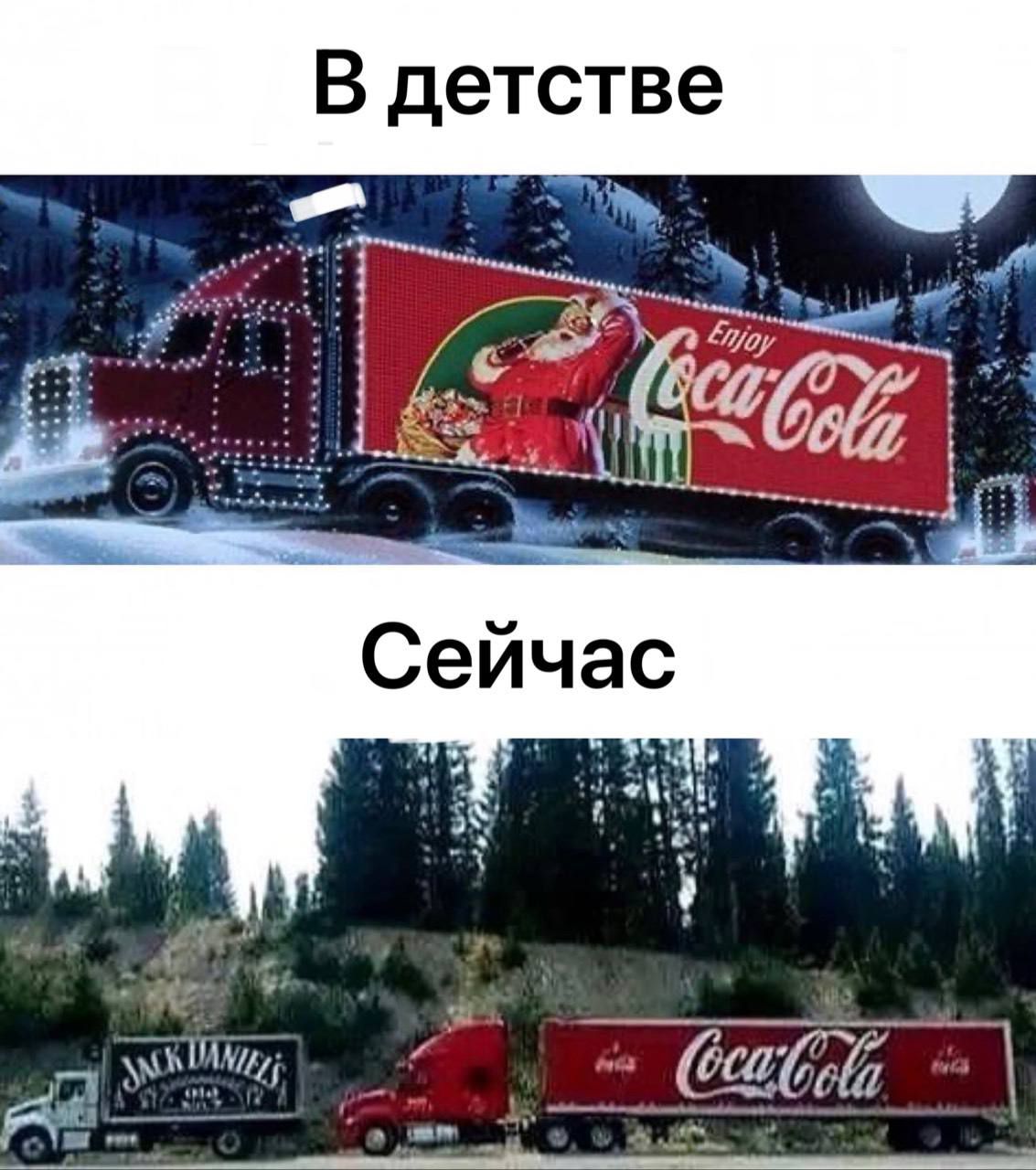 са