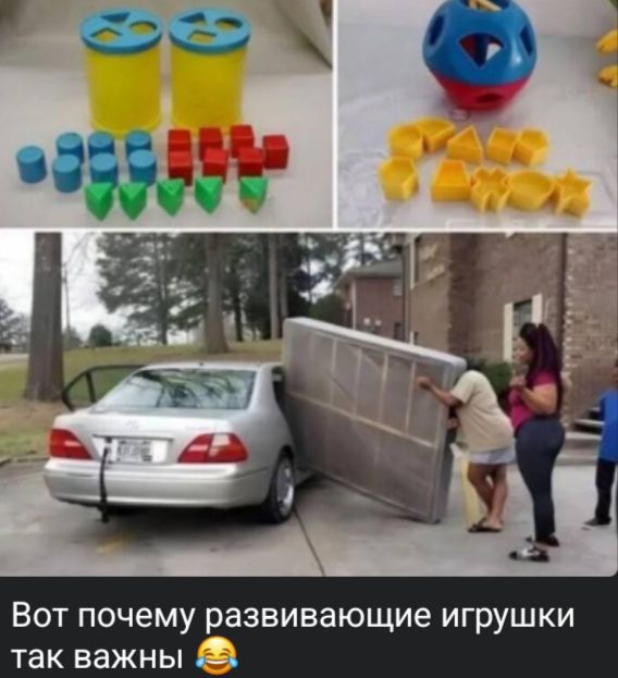 Вот почему развивающие игрушки так важны 😂