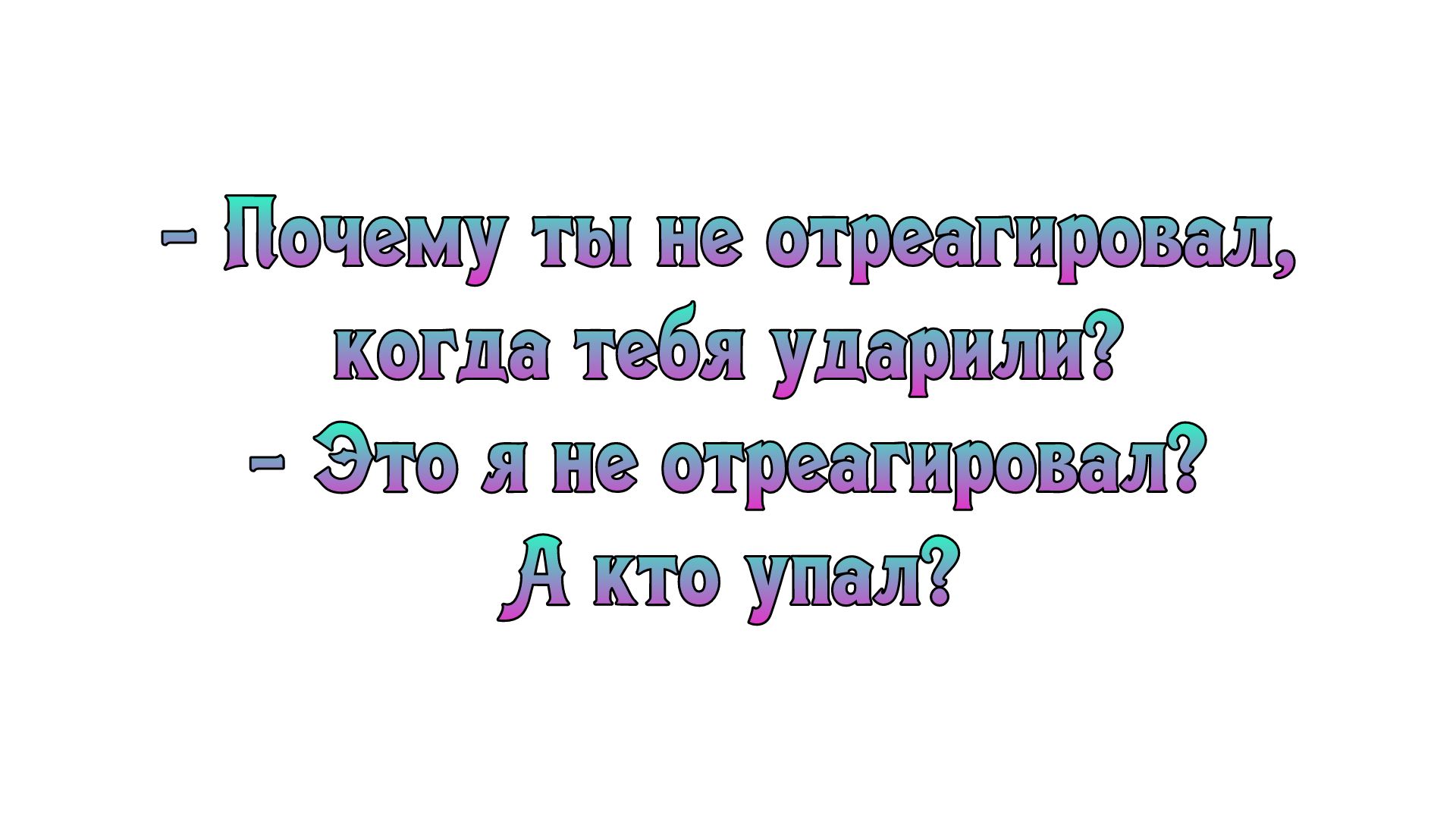 Как перестать смеяться над планами роскосмоса