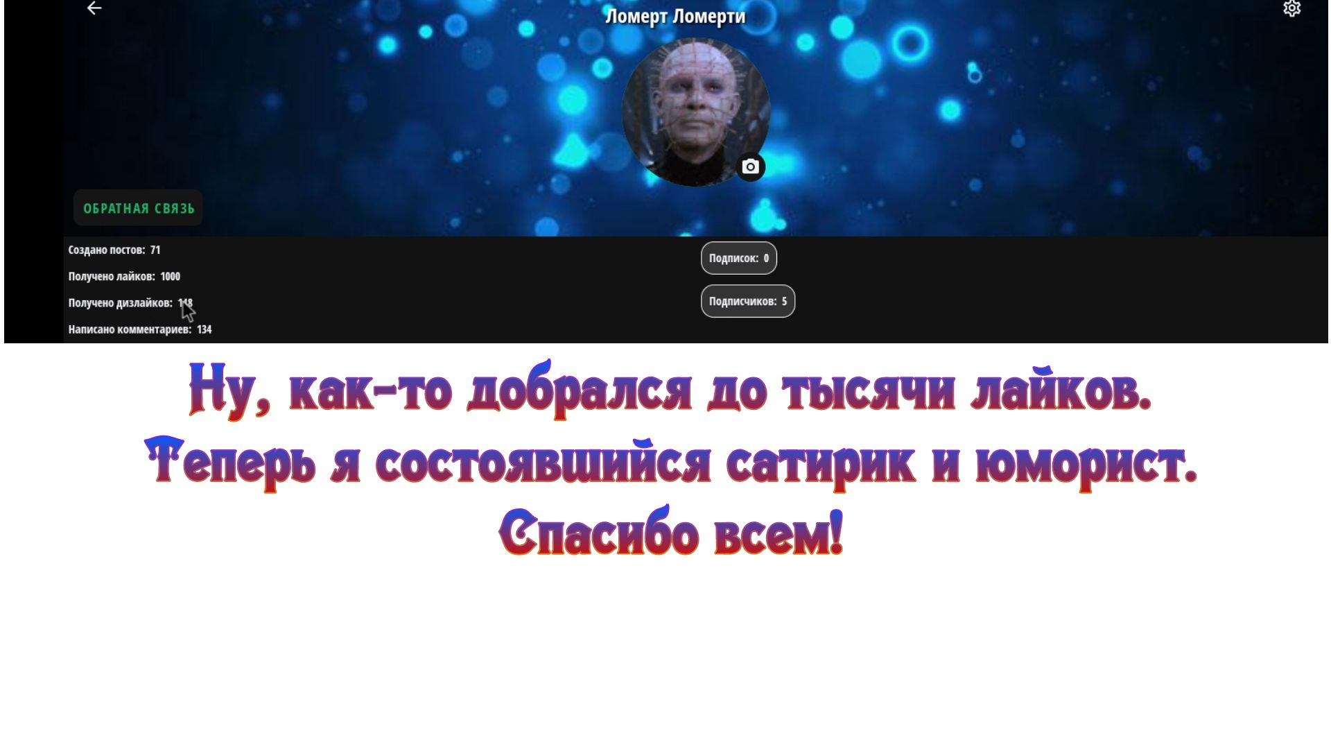 т как тс шторами табгачи лаикбв егрь жшжш ии сатирик номерки инвайт веет