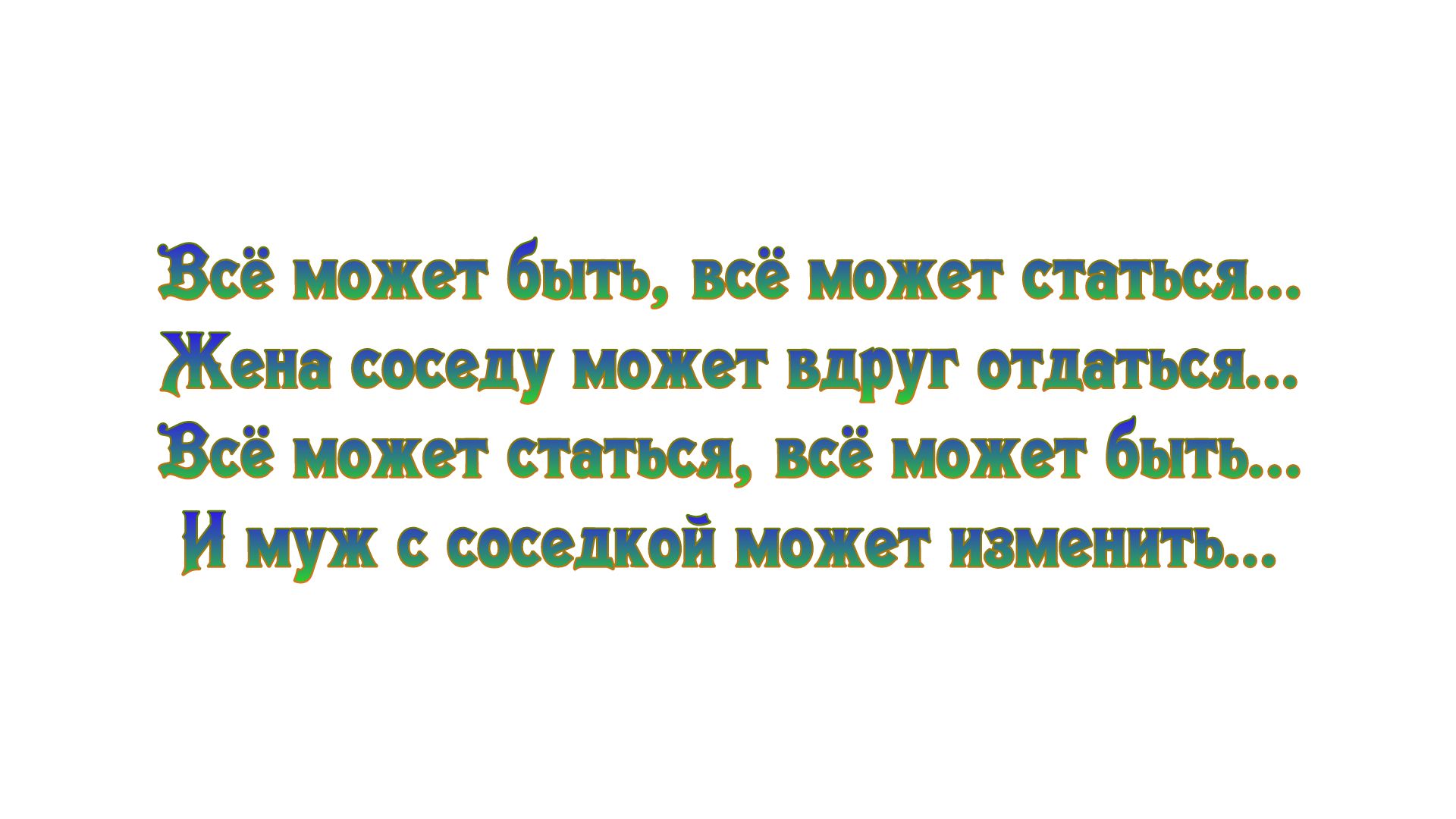 заговор чтобы узнать измену жены фото 79