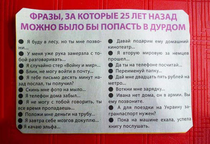 ьЁАёЬЁ ЗА котоёыг давай ппдавим у домашний кинотеатр и вторую мировую ы иемцев прошел да ты на телефоне Пнсчигаи Переименуй папку дай мне двадцать рублей на метро в зарядку Ивана не дома ин Армии вы ему позвоните А для поездки на Украину аач гранпкперт нужен Пока на машине ехала успела книгу послушать