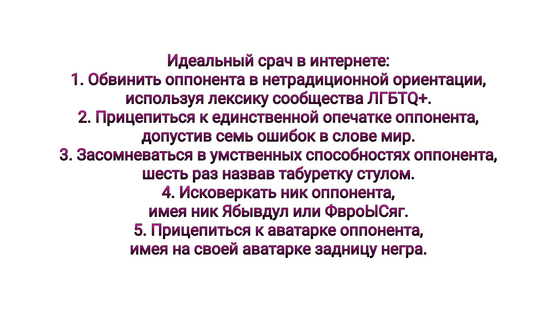 иде дыши цим ить меш 1 обшить ммм нетрадиционная привит ции ным тиц лгБта 7 прим питьем эдикт вита ытпгкя снимки инь ашиБок в спш мир а Этажи умтишх мммш аниме шесть ш ищи штату ауд 4 Ист вишь ик оппоивип име иии явы дул или транш 5 прицепы к пяти опишет имя и им автш пишиш иии
