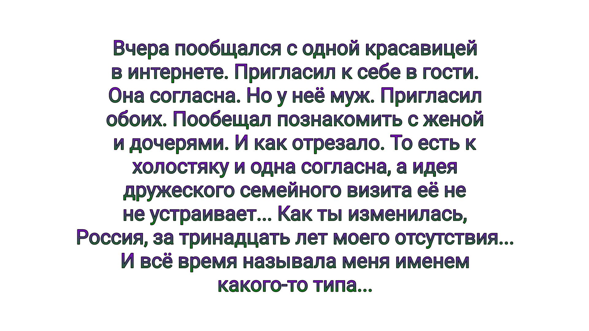 Вчерц пообшлея ошой красавицви и интернета Пригласил к себе в теги О согласия На у неё муж Пригласил обоих пообещал пан ками сжеъюй дмерями И как отрезала то есть шлюпку и одна согласие идея дружеского семйиогп видите её не не устраивает Как ты изменилась Россия и тринадцать лет моет испания и всё время манила ищя именем имаго то тим