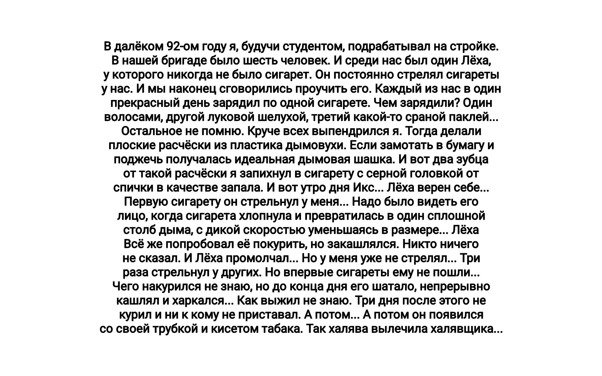 чямьмщмп М вищиимщм умщ Мнмг иит Юияш ши пиццшшш ммм щшвдтиащшдмипщфтщюмми Мити ищи науч м ты мкм кищплкик шмли мммэмуи иышщ ммшммщмь рммшы шш итти Ит Ашты _ Моишщм иид мм щшдтвепщщмищтши идти ши тьцьлцшм_ ммм емтщюшшмш Интимв илшМ утшщтшш п ипиимшщм античит птицами мтэщмп шт тпиии мпишдттм иикщм Апшвивипг илсп выми м Ткишпнтчпп хшпшм