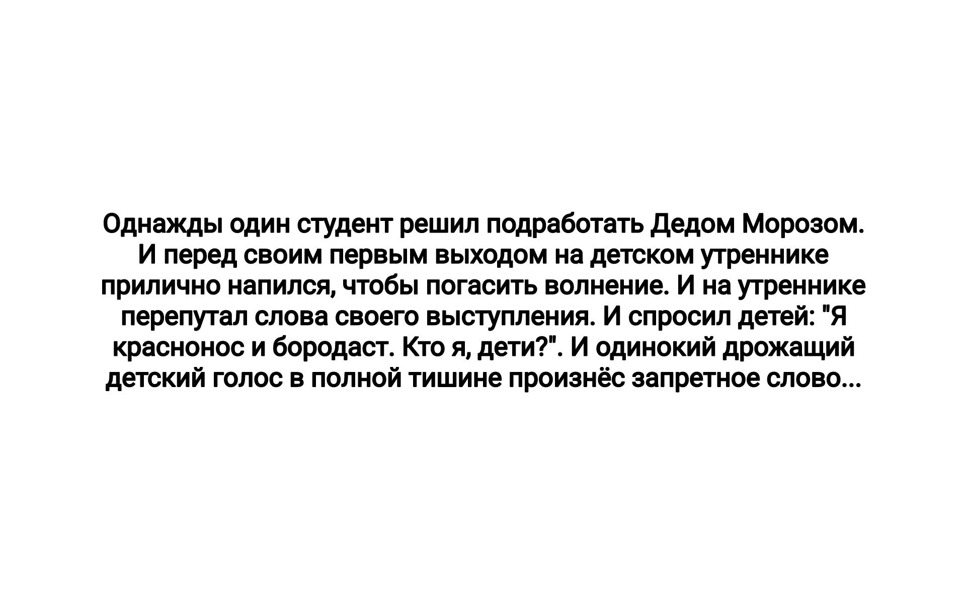 см один щит опшил пвдрьбтвть дц Море и милен ом перым ытдои м дышим прилично шпили чтбы лиг шп нижение и и утащит ммпушп спо в ишо шатун ш и спрошл я платит и вороша к и цели и идиий движ щий иштй в полной тишине произнёс питии слив