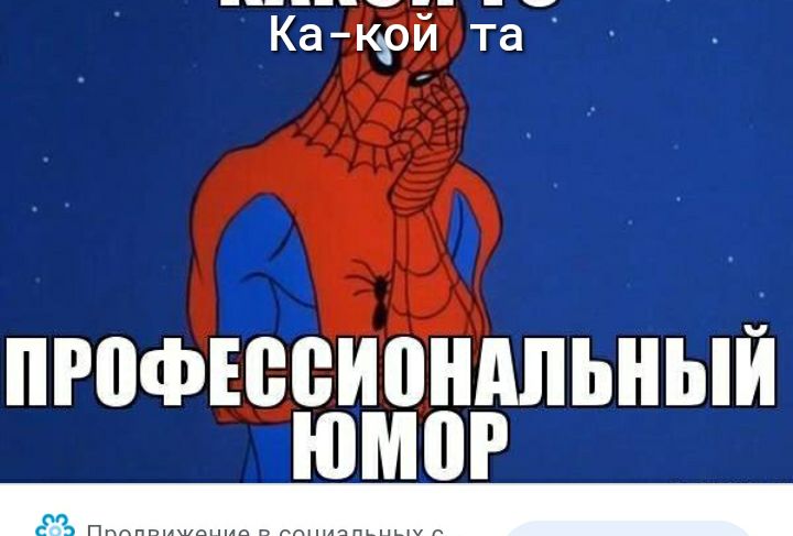 Ка крй та пгофюёиондпьный тюмог