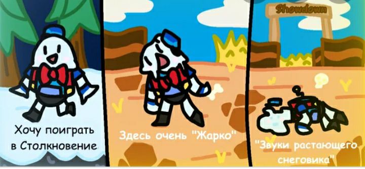 Хочу поиграть в Столкновение Ра