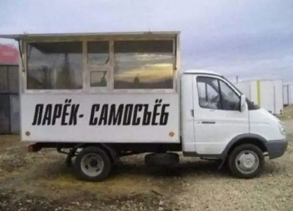 _ллліл илмшіл а