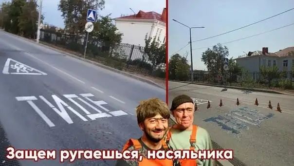 Защем ругаешь