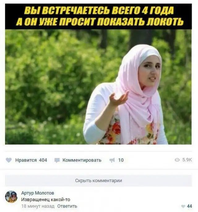 нравится аш Концентрат Артур Шишлов Извращенец какойгго т