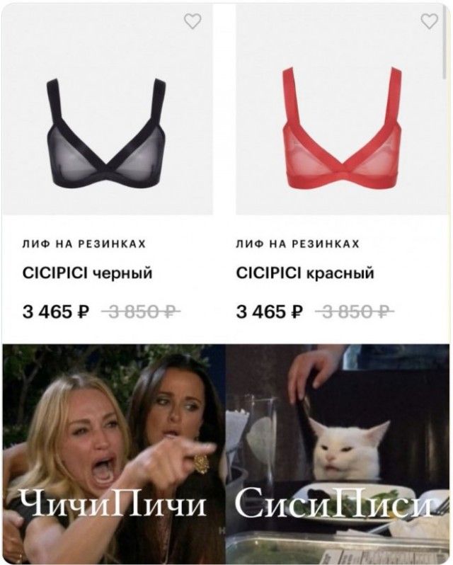 ли ыиимх пис м гпэиимх ССРС черный СЮіРЮі красный 3465 Р 3 465 Р