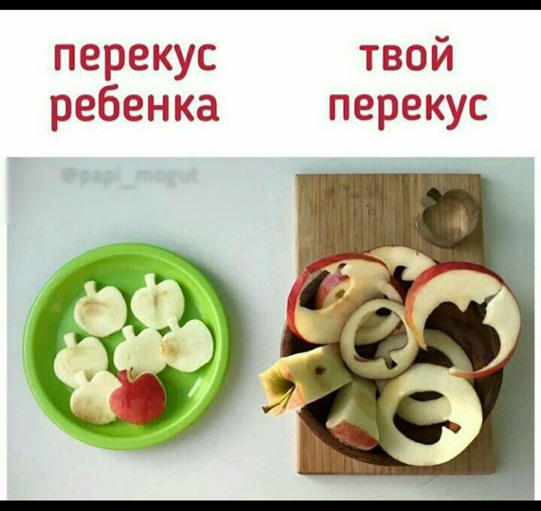 перекус твой ребенка перекус