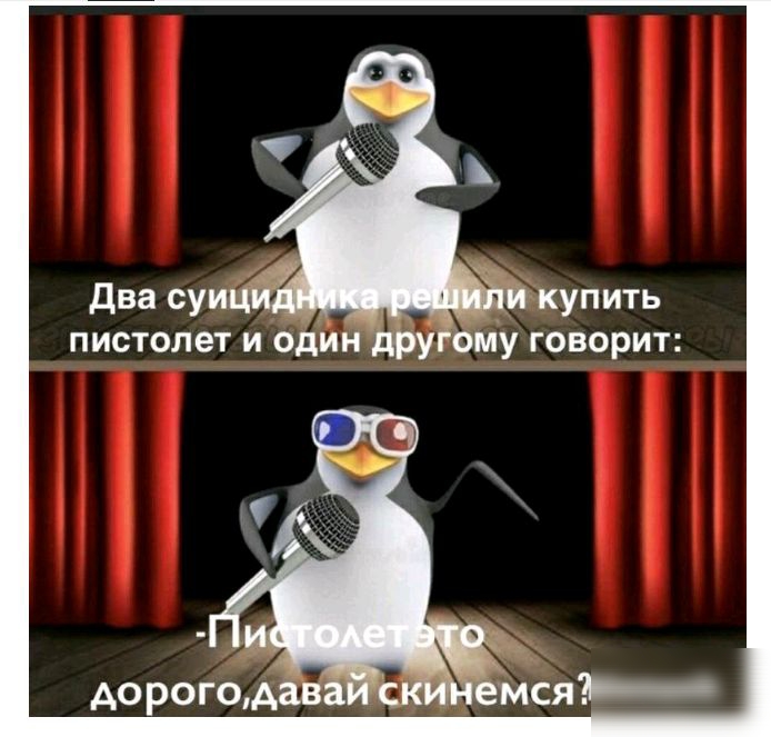 пистолет и один другому говорит АорогоАава С
