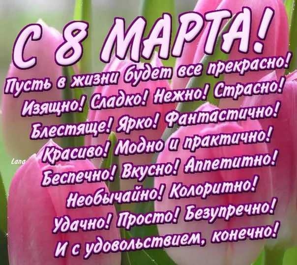 Блестяще ЯРК 0 Фантастика Ф асивоМод д _ г Беглец но Вкусно дітетитно Необычаиио Кдиоритно упречио Удачно Просто Без И с удовольствием канечно