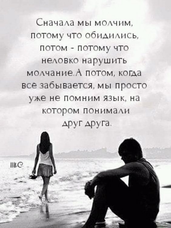 СНдча а мы мд чнм пдтдму чТг одн ь потом ПТПМ_ чтп нехозью ндпшнТь мо чание пттдм ковш Все чабывается мы просто уже не пдмнпм ячыъ на юторпм птннма АПГАР Га