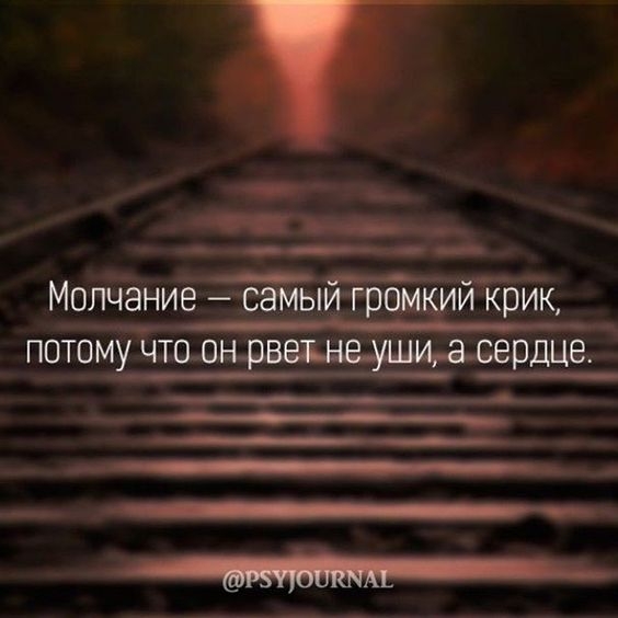 _ __ Молчіниё етзамыии крик Птэед ___ __ __ _