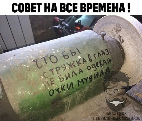 сови нд все вгвмднд