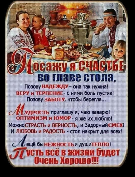 МВП главе БТШШ Позову Она твк нужна с ними боль пустяк чтобы береги приглашу я что заварюі д яжеихлюблюі МОЖНОСГРАСГЬ и вг Рі ОСТЬ и Зддорный и тоъопь и Р дот сюп накрытдля всех Лимит31 нидуши Едс