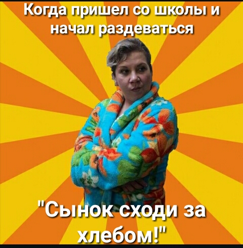 Ктюшшыи