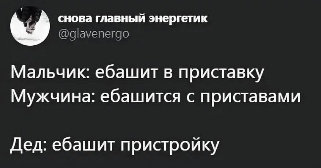 снова главный аперити Мальчик ебашит в приставку Мужчина ебашится с приставами Дед ебашит пристройку