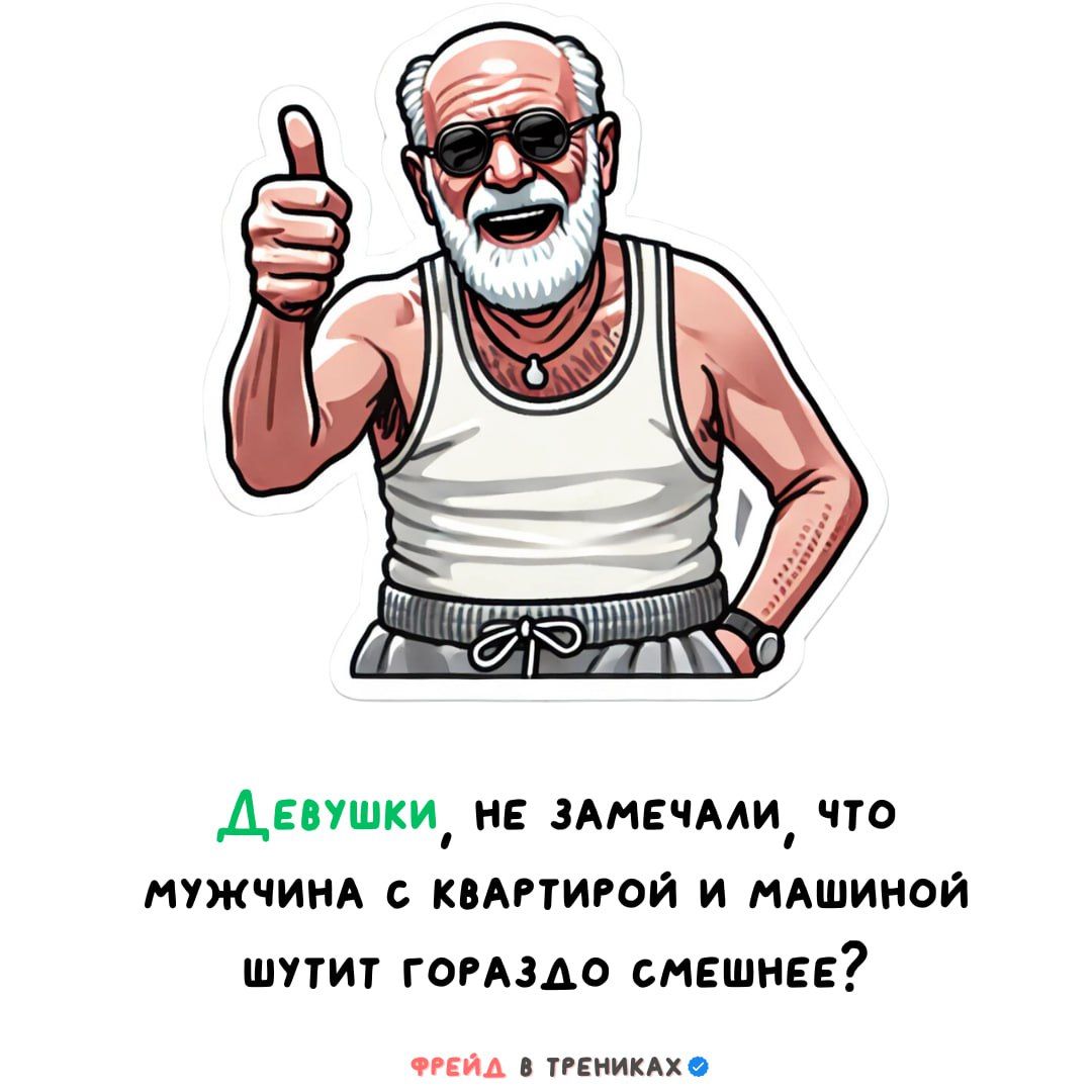 ДЕВУШКИ НЕ ЗАМЕЧАЛИ ЧТО МУЖЧИНА С КВАРТИРОЙ И МАШИНОЙ ШУТИТ ГОРАЗДО СМЕШНЕЕ 9РЕЙД ТРЕНИКАХ