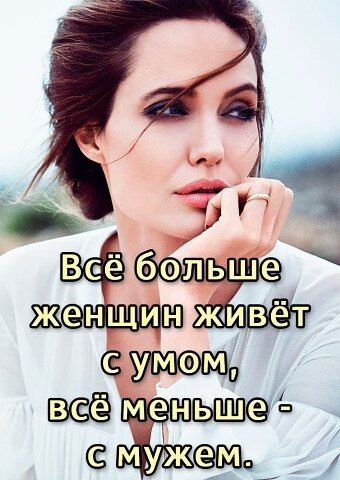 ЖенщиИНржИ СУМОМ всеменьшер С