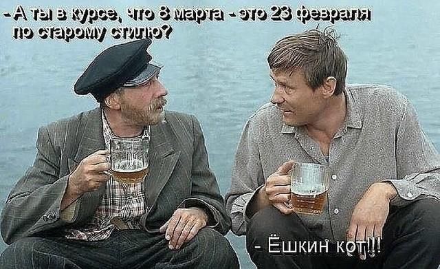 А ты а ву эээ чш шарю то 23 на газету и