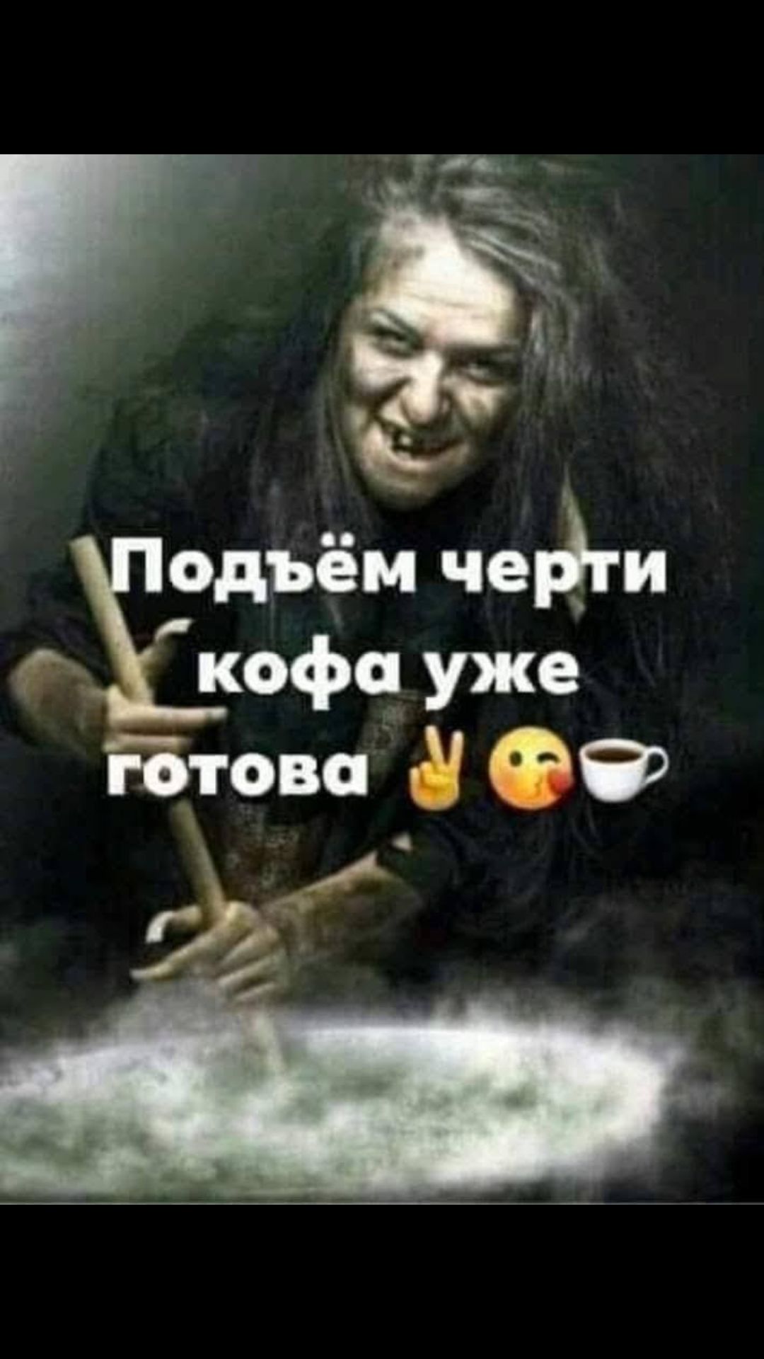 Р е дъём чедти ё«фа уже това у ф '