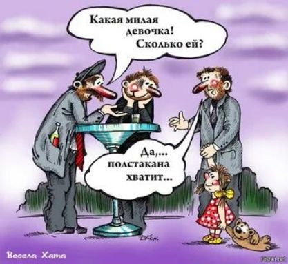 Кип миди девочка СКПАЬКО ей помідкіиа пит