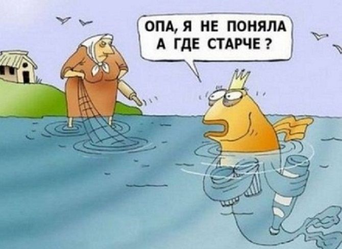 ОПА Я НЕ ПОНЯЛА А ГДЕ СТАРЧЕ