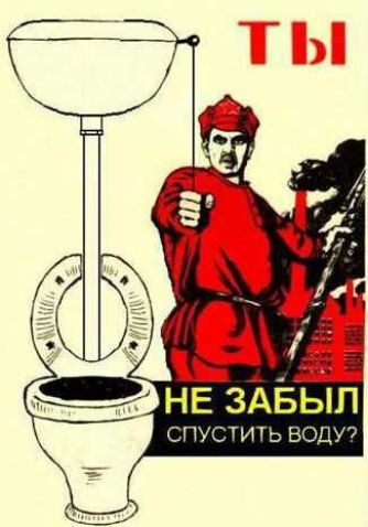 НЕ ЗАБЫЛ СПу ТтИ ЬБОДУ