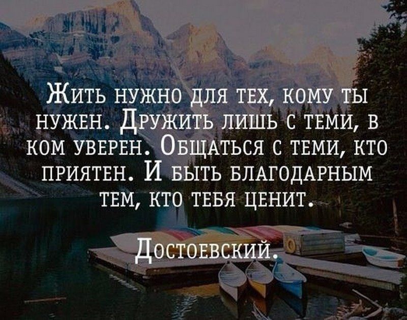 ком уввгвн ПРИЯТЕН ТЪ БЛАГОДАРНЫМ ТЕМ КТО ТЕБЯЦЕНИТ