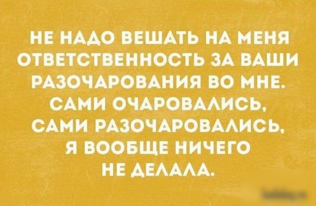 ивнААопшпь НА миня оппсхпниость зА ищи РАЮНАРОПАИИЯ но им сАни очАврвААись сАни рАючАмЬ мись я поовщ ничцго и АЕАМА