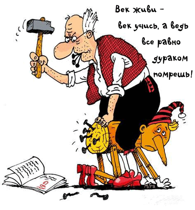 Вск кие Бак учась в 51