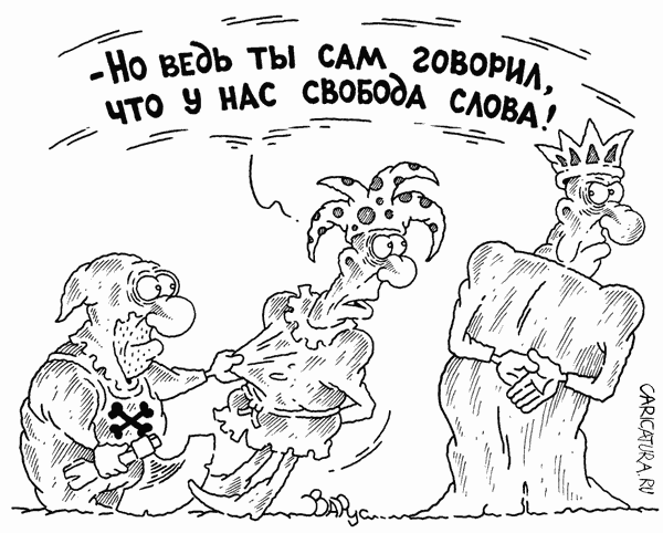 _ въ ты сш говорид ПО В ЧАС С__ А соц па угадаю