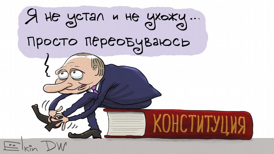 Я Не дата и не
