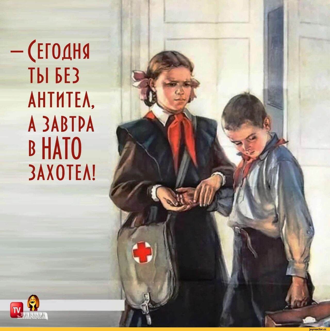 А ЗАВТРА ЕГ0ЦН1 ты вв хг АНТИТЕА _ Ц