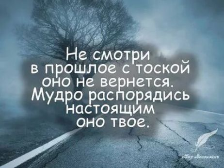 в прошл оно не 2